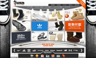 从设计稿石沉大海看网页与网站设计的那些事儿