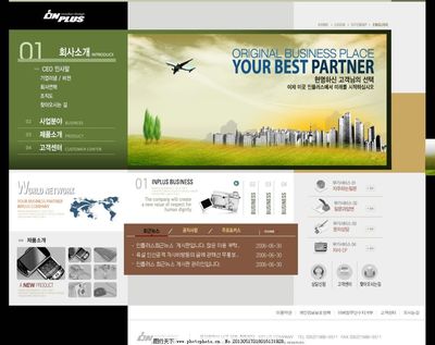 网页设计模板图片与网页及网站设计详解